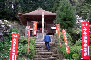 神角寺